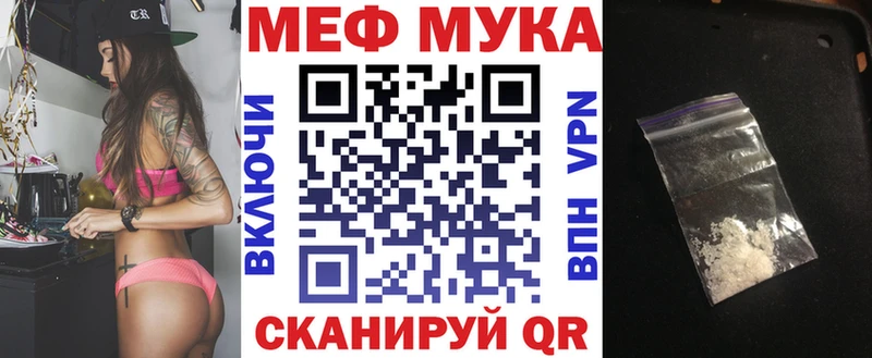 Где купить наркотики Ардон Бошки Шишки Метадон СОЛЬ ГАШИШ Мефедрон