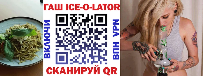 Печенье с ТГК конопля купить блэк спрут вход Ардон