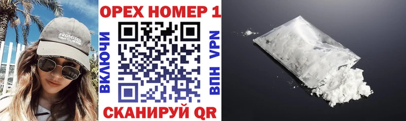 COCAIN Перу  купить наркоту  MEGA   Ардон 