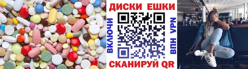 ЭКСТАЗИ круглые  Ардон 