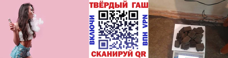 ГАШ VHQ  дарнет шоп  Ардон 