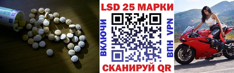 Лсд 25 экстази кислота  наркота  Ардон 
