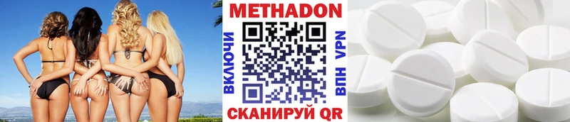 купить  сайты  Ардон  МЕТАДОН кристалл 