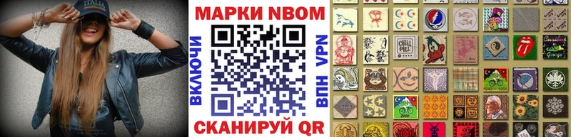 Марки N-bome 1500мкг  hydra сайт  darknet официальный сайт  сколько стоит  Ардон 